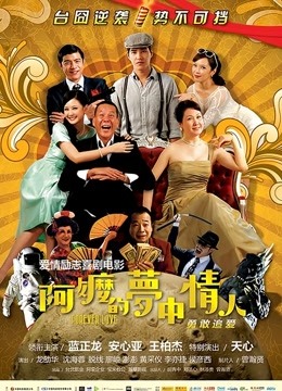 脸红Dearie &#8211; 情趣三件套 你的小奶牛 [61P/88MB]