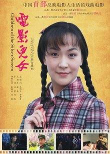 非洲在日本女